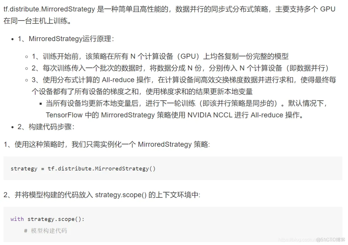 深入浅出TensorFlow_数据_141